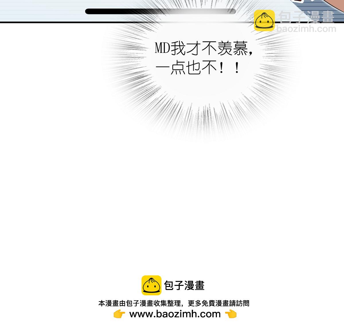 🍘我家老婆来自一千年前 323 第50页