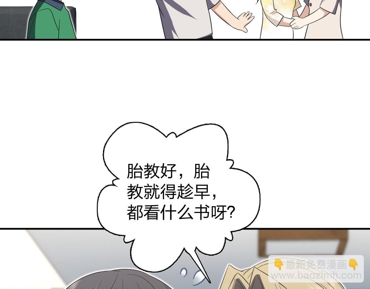 🍘我家老婆来自一千年前 323 第8页