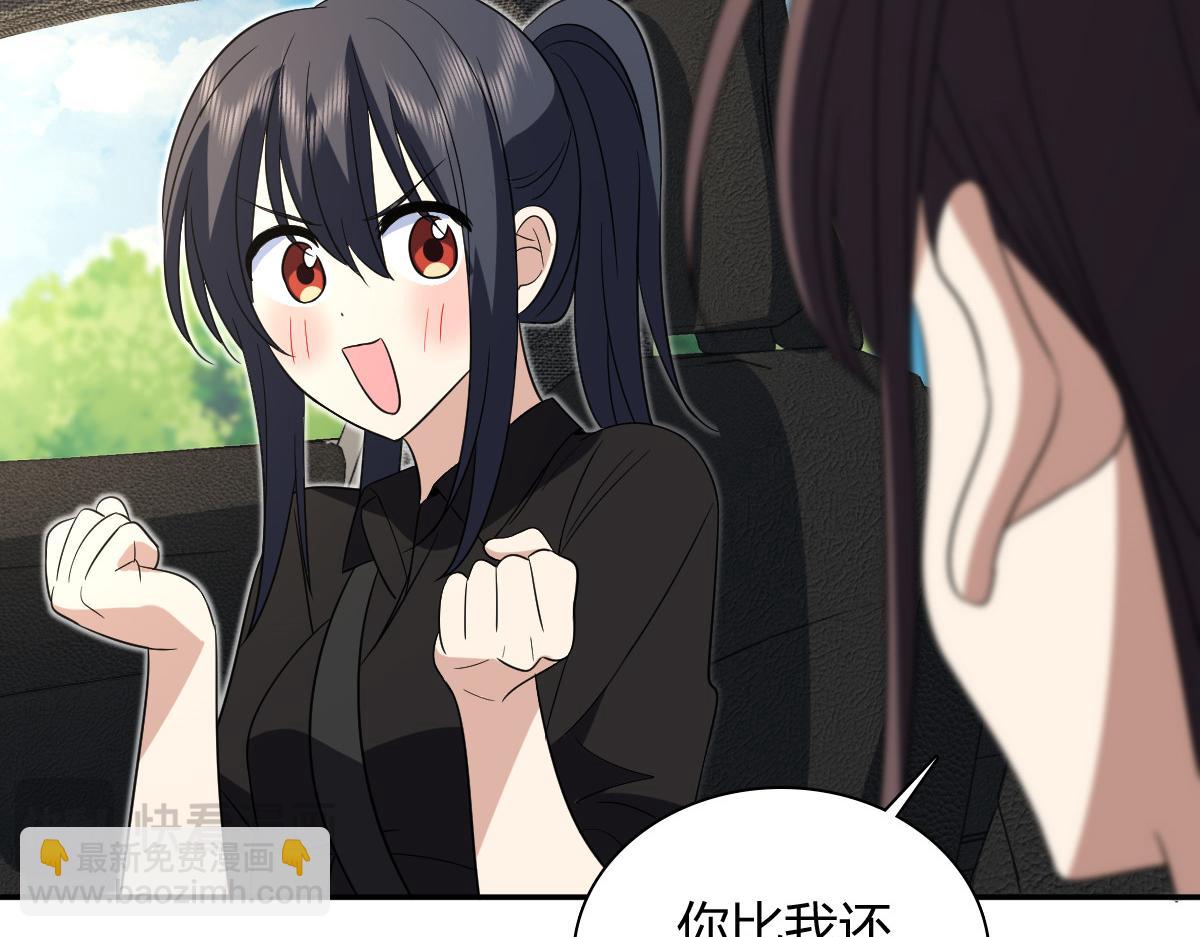 🍘我家老婆来自一千年前 325 第10页
