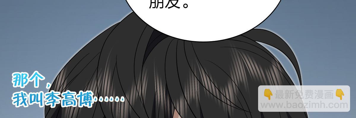 🍘我家老婆来自一千年前 325 第12页