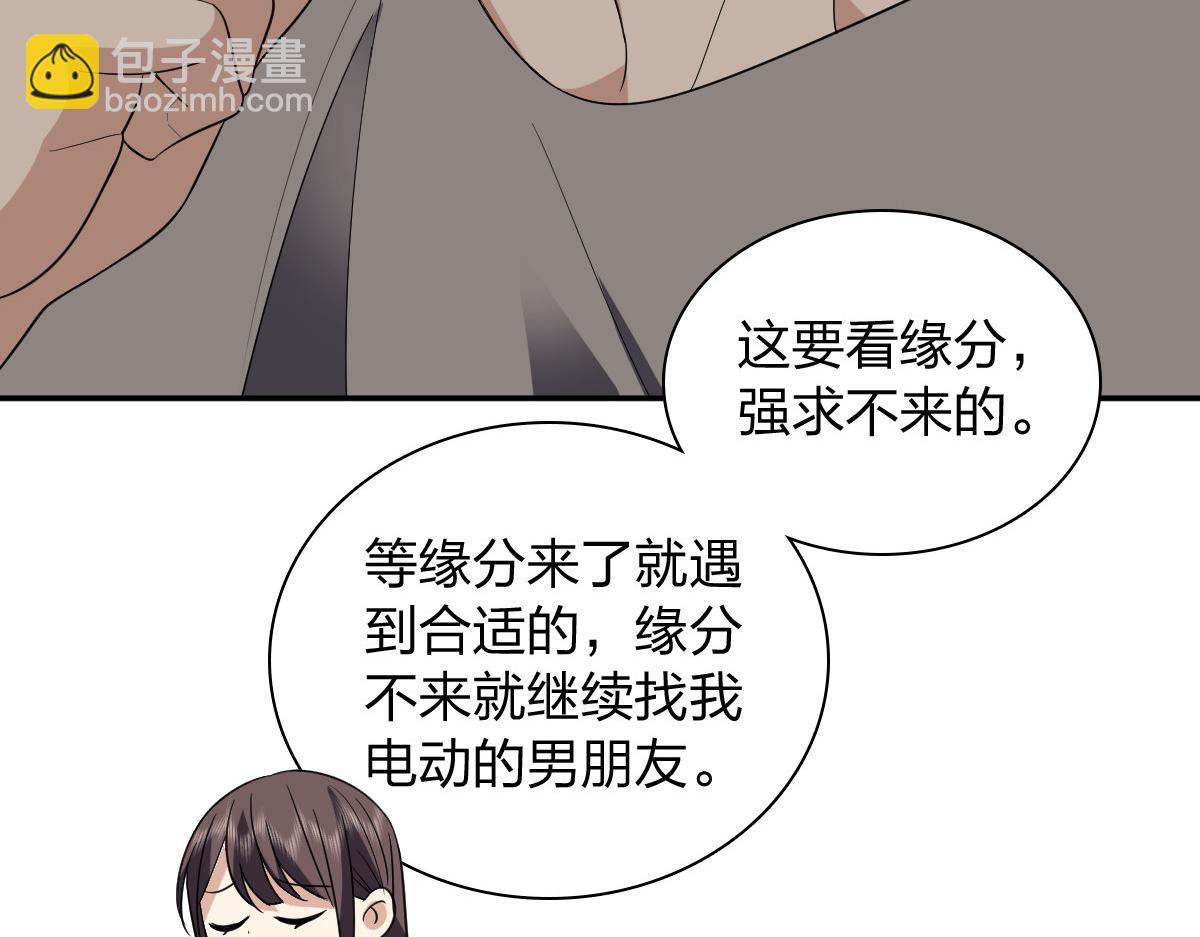 🍘我家老婆来自一千年前 325 第14页