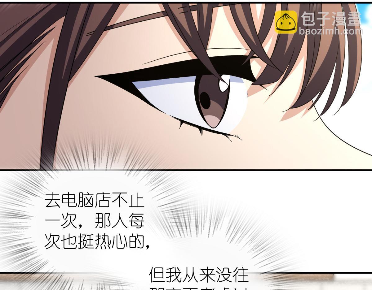 🍘我家老婆来自一千年前 325 第16页