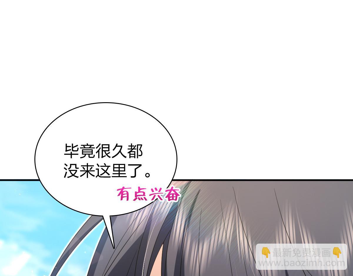 🍘我家老婆来自一千年前 325 第39页
