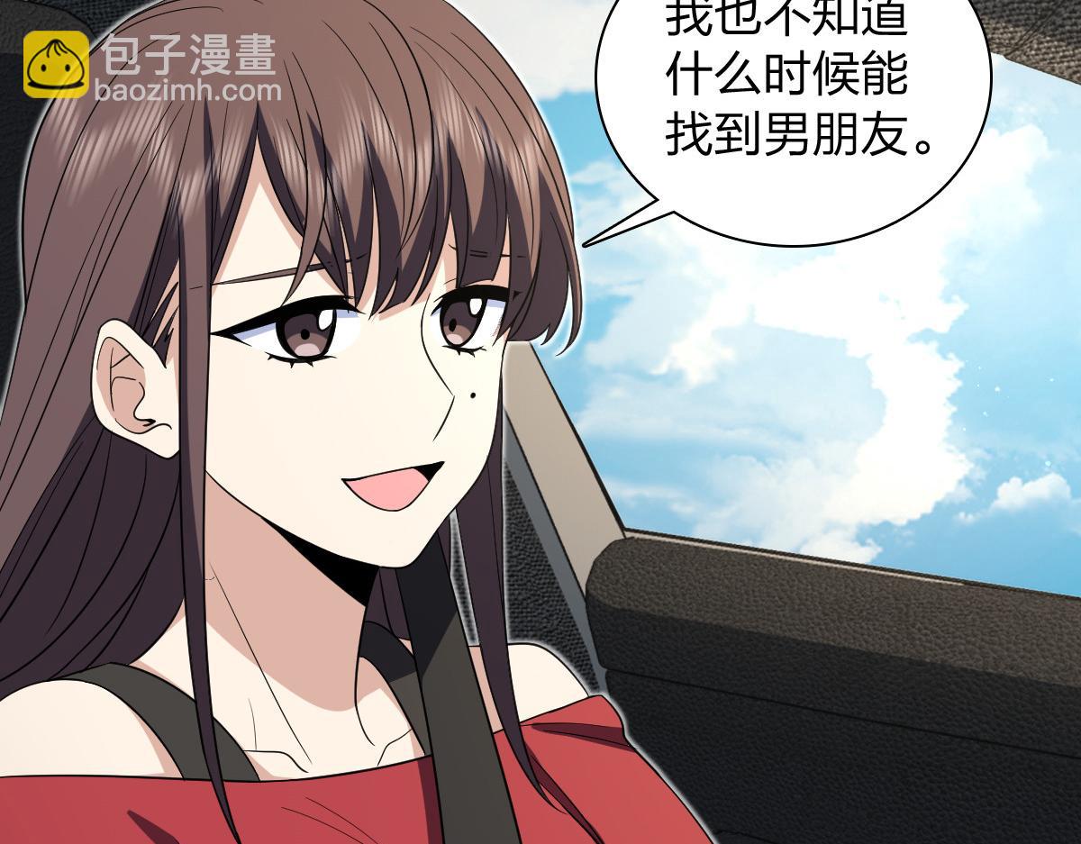 🍘我家老婆来自一千年前 325 第4页
