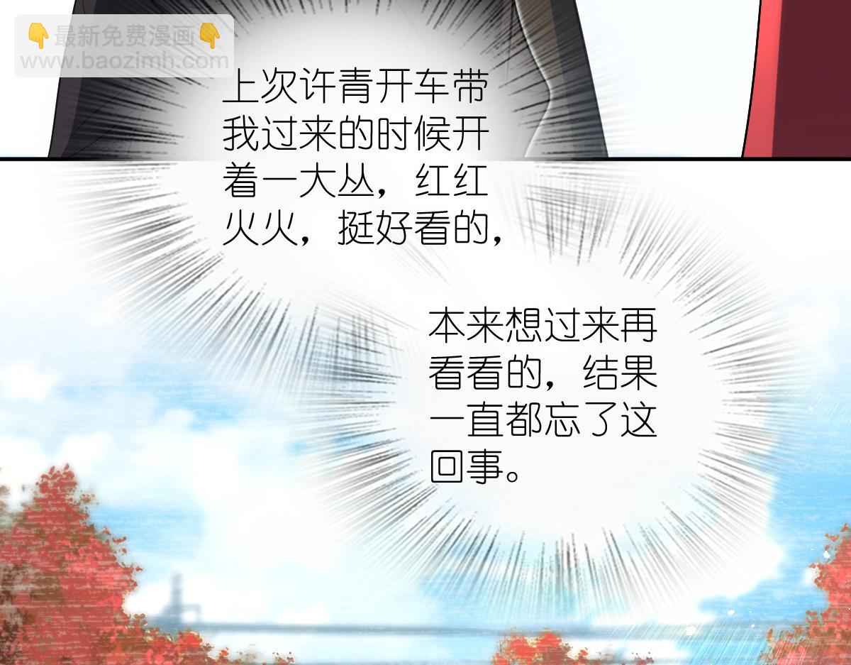 🍘我家老婆来自一千年前 325 第48页