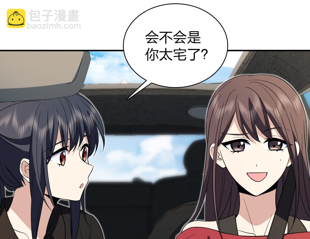 🍘我家老婆来自一千年前 325 第7页