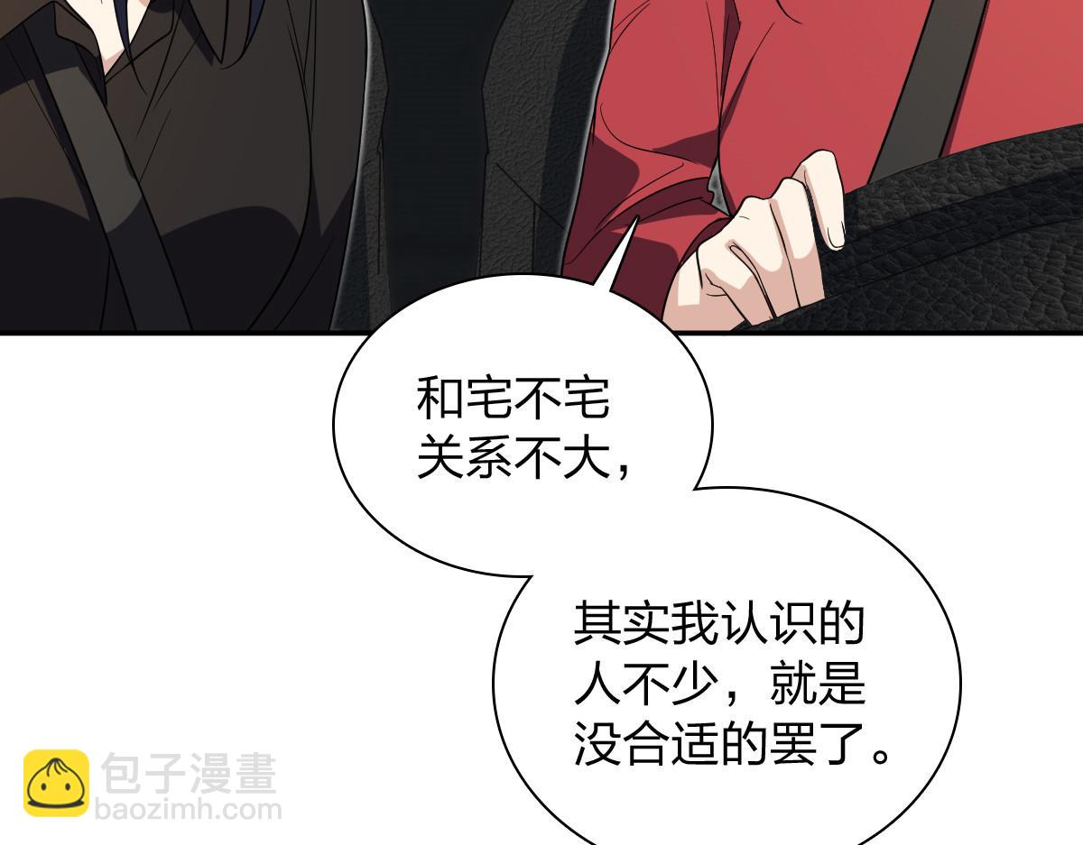 🍘我家老婆来自一千年前 325 第8页