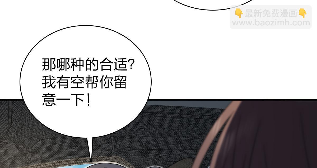 🍘我家老婆来自一千年前 325 第9页