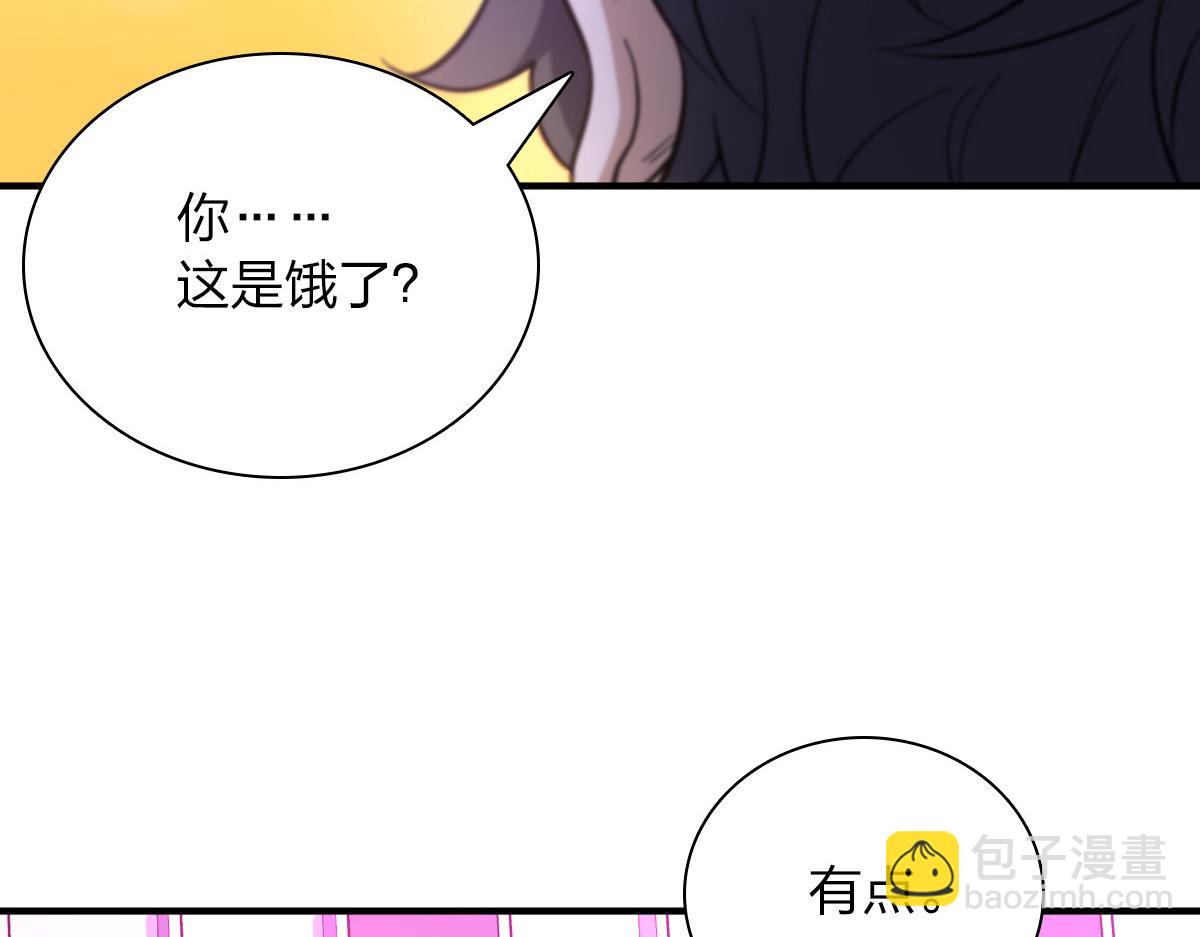🍘我家老婆来自一千年前 31 第12页