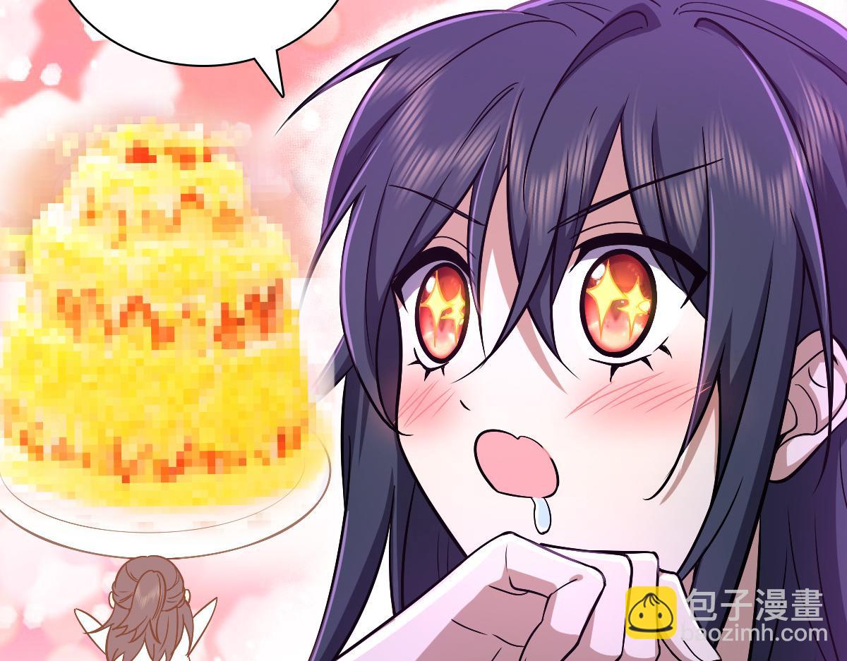 🍘我家老婆来自一千年前 31 第16页