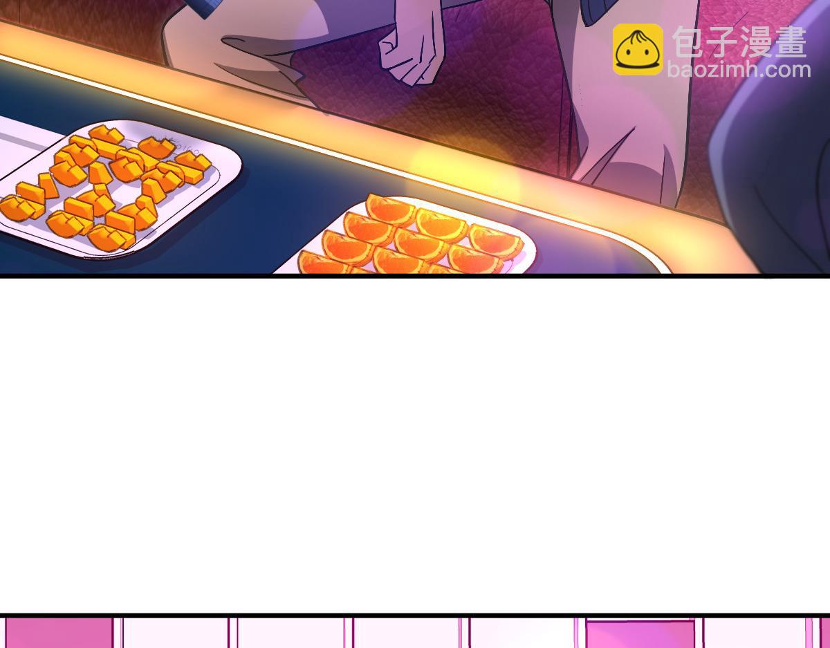 🍘我家老婆来自一千年前 31 第25页