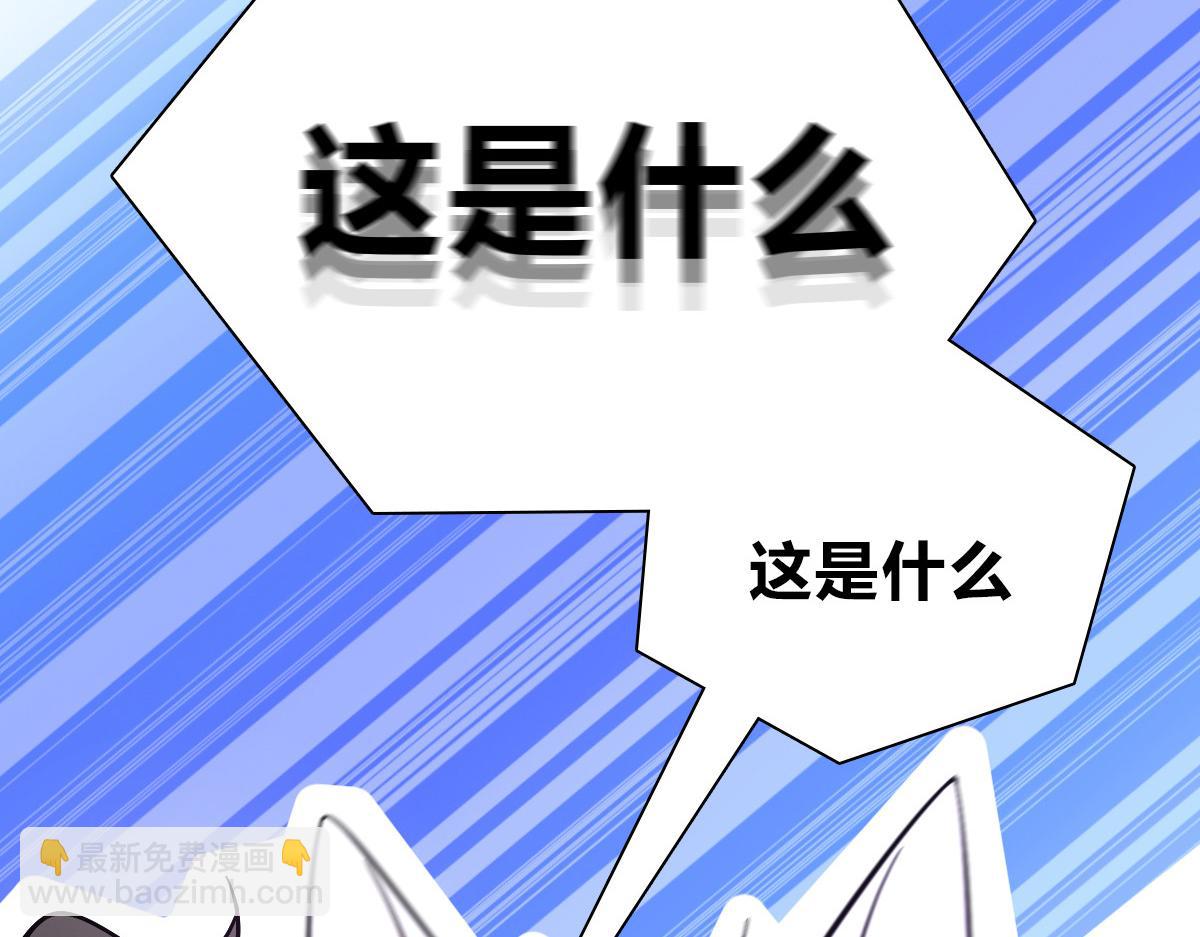 🍘我家老婆来自一千年前 31 第30页