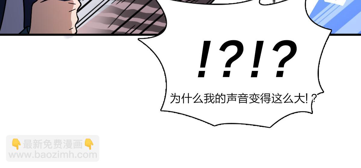 🍘我家老婆来自一千年前 31 第32页