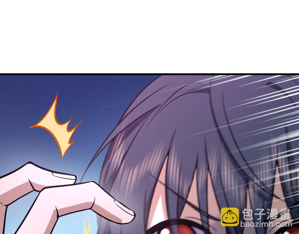🍘我家老婆来自一千年前 31 第43页