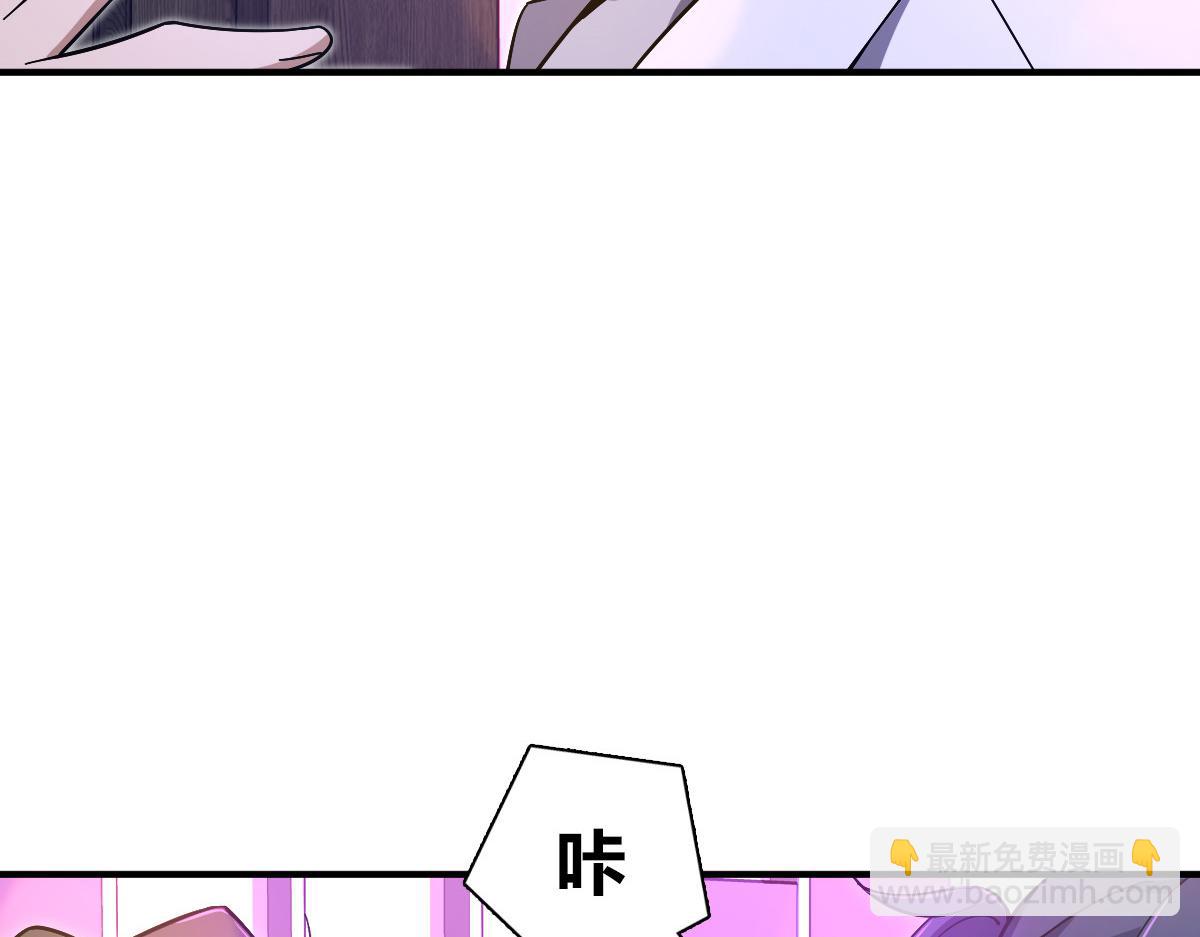 🍘我家老婆来自一千年前 31 第7页
