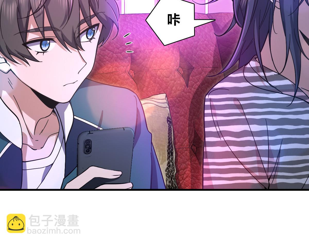 🍘我家老婆来自一千年前 31 第9页