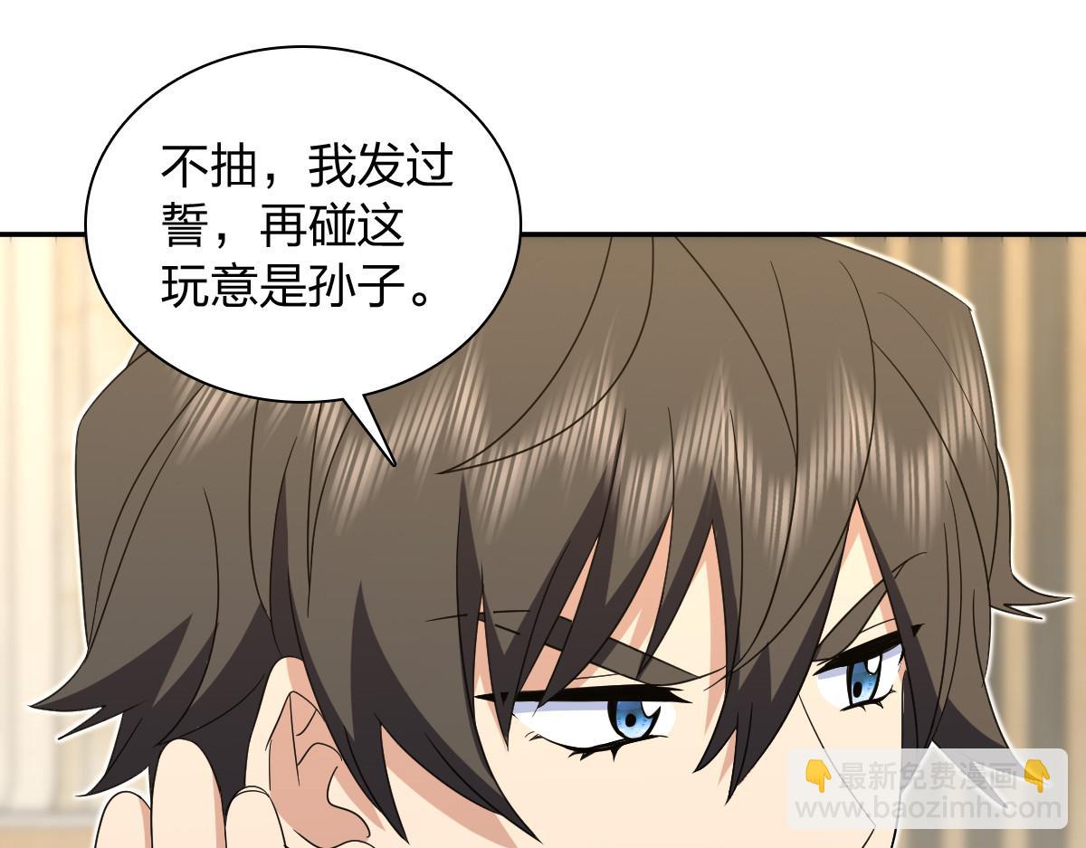 🍘我家老婆来自一千年前 327 第20页