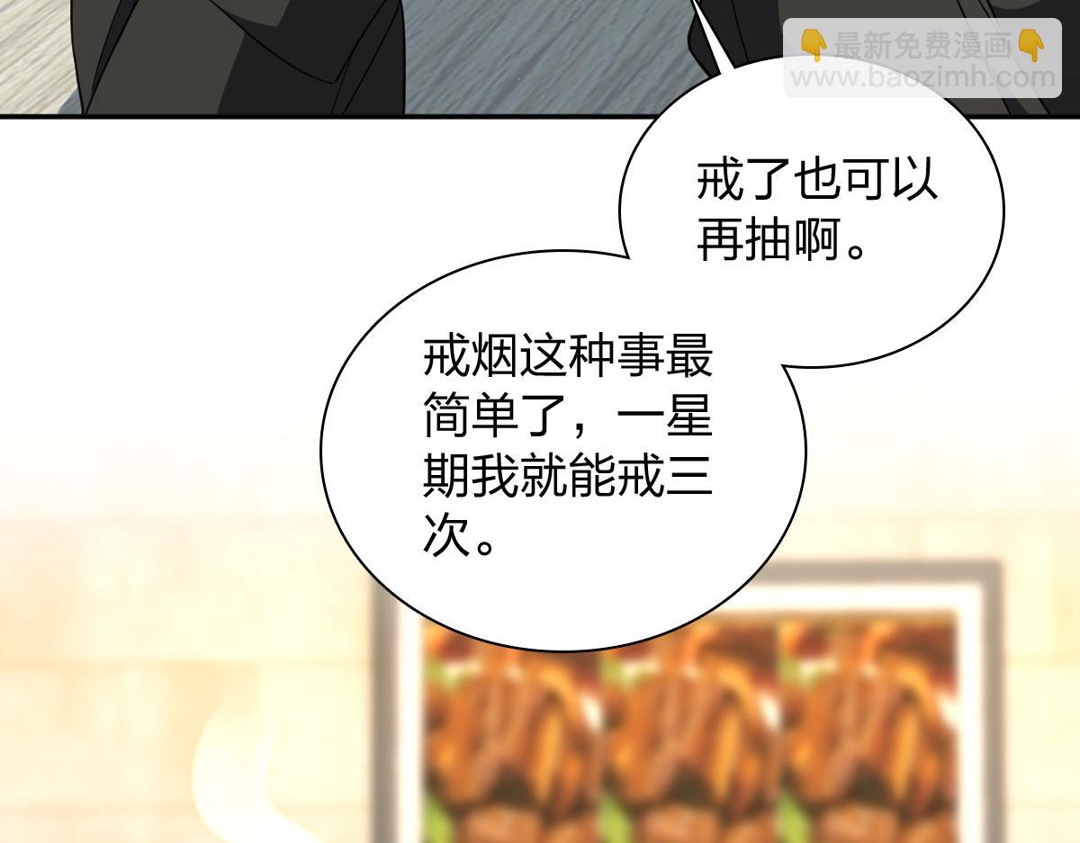 🍘我家老婆来自一千年前 327 第26页