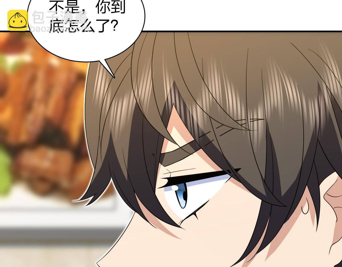 🍘我家老婆来自一千年前 327 第29页
