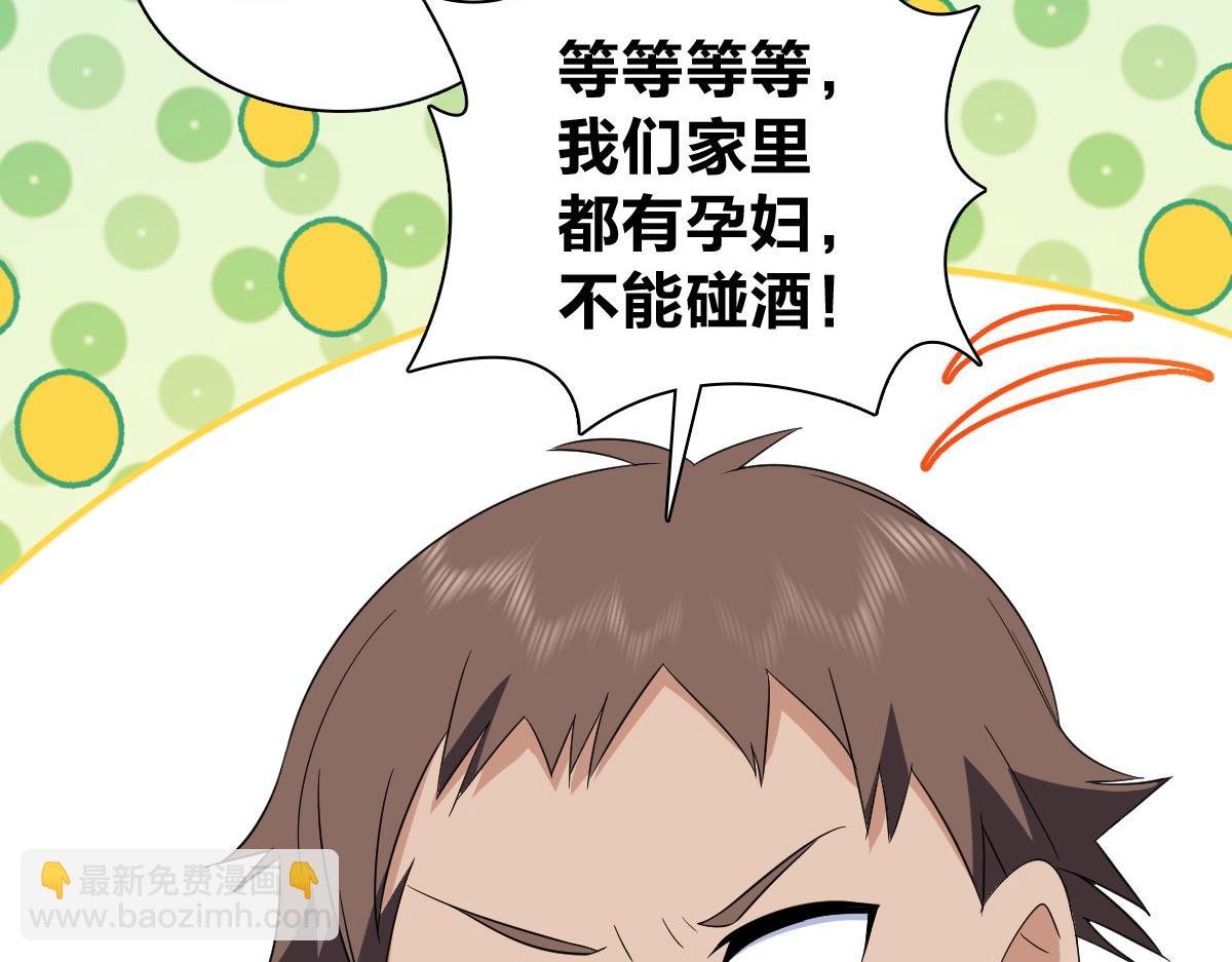 🍘我家老婆来自一千年前 327 第37页