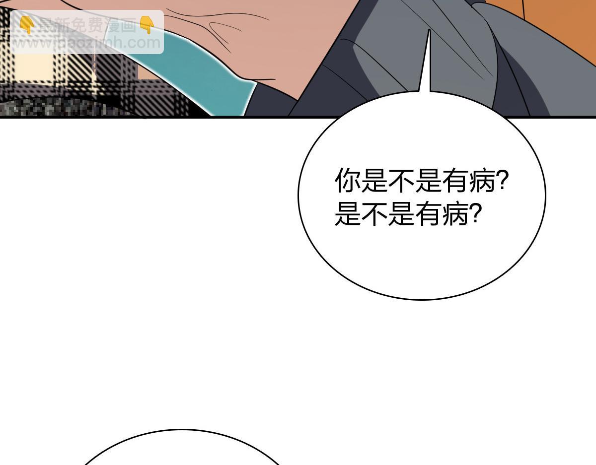 🍘我家老婆来自一千年前 329 第11页