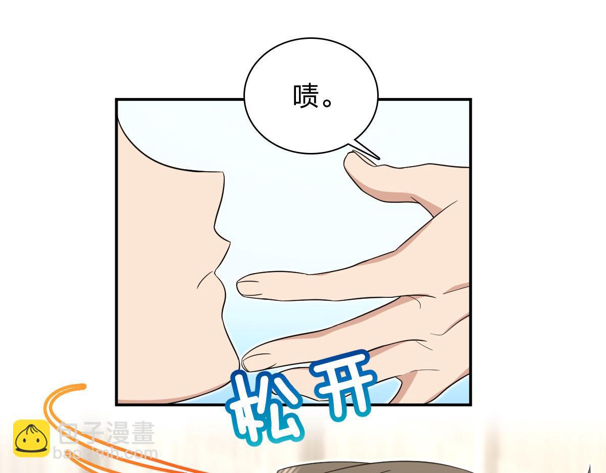 🍘我家老婆来自一千年前 329 第15页