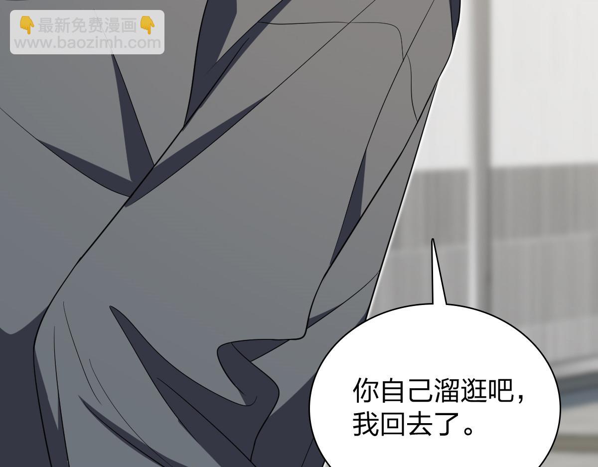 🍘我家老婆来自一千年前 329 第18页