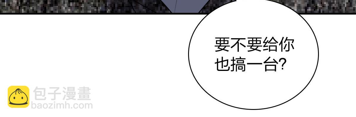 🍘我家老婆来自一千年前 329 第26页