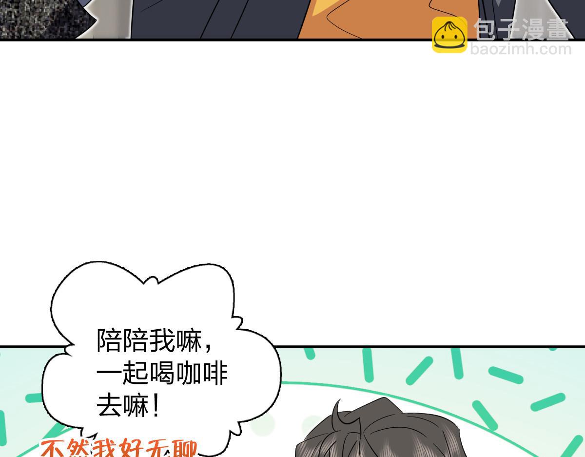 🍘我家老婆来自一千年前 329 第29页