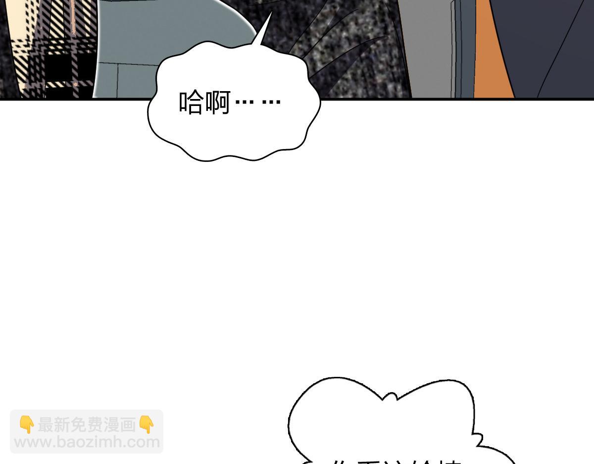 🍘我家老婆来自一千年前 329 第5页