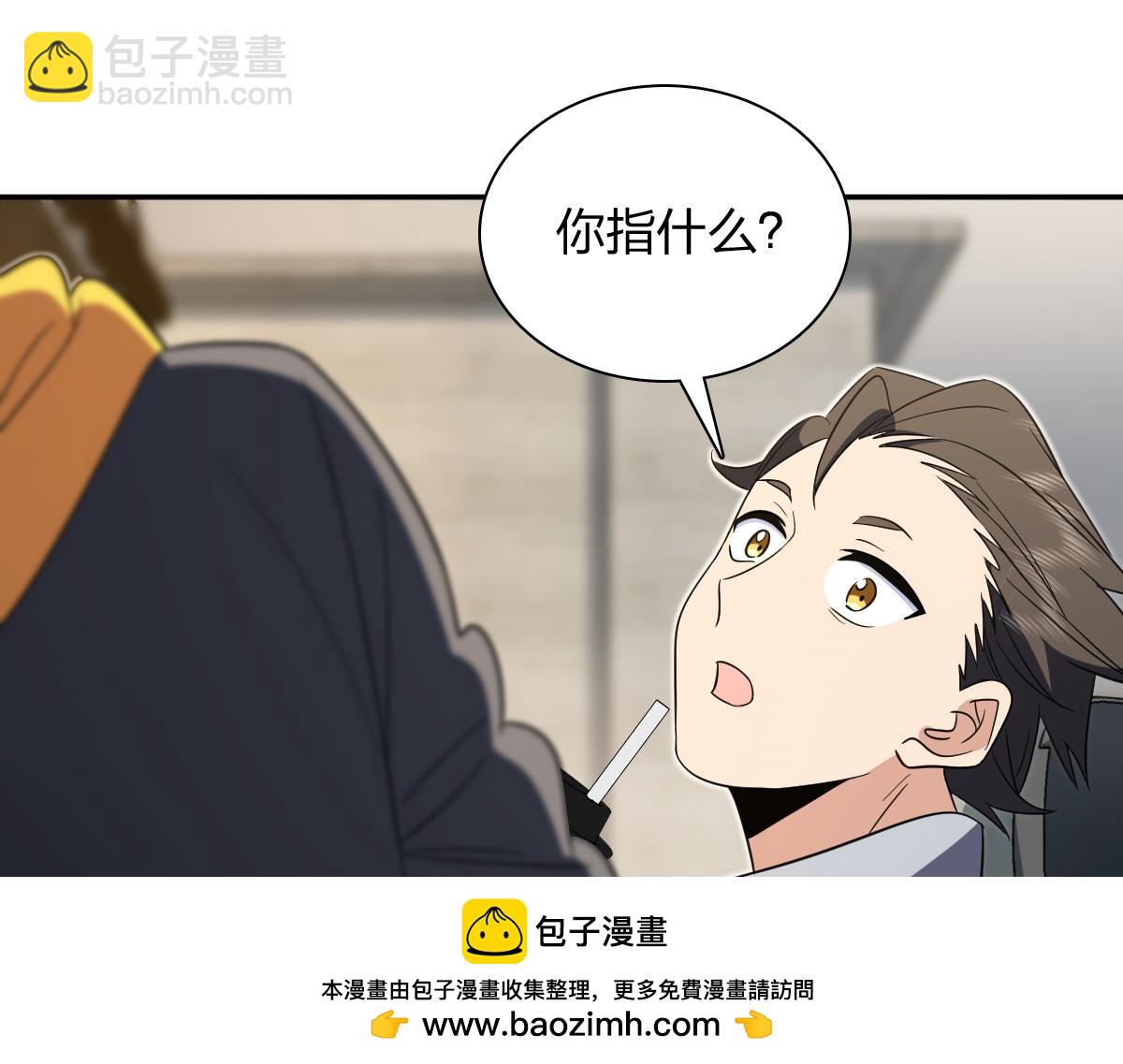 🍘我家老婆来自一千年前 329 第50页