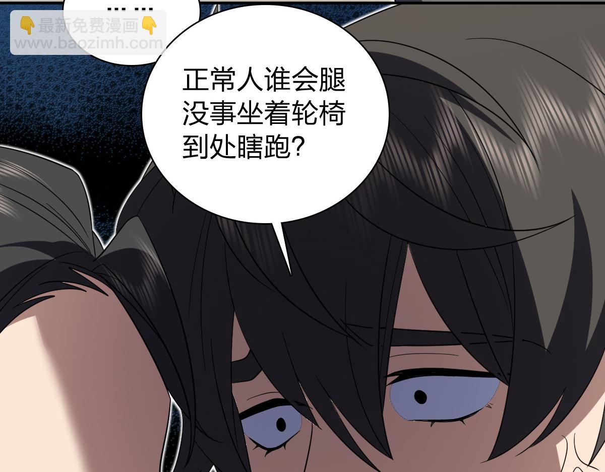 🍘我家老婆来自一千年前 329 第9页