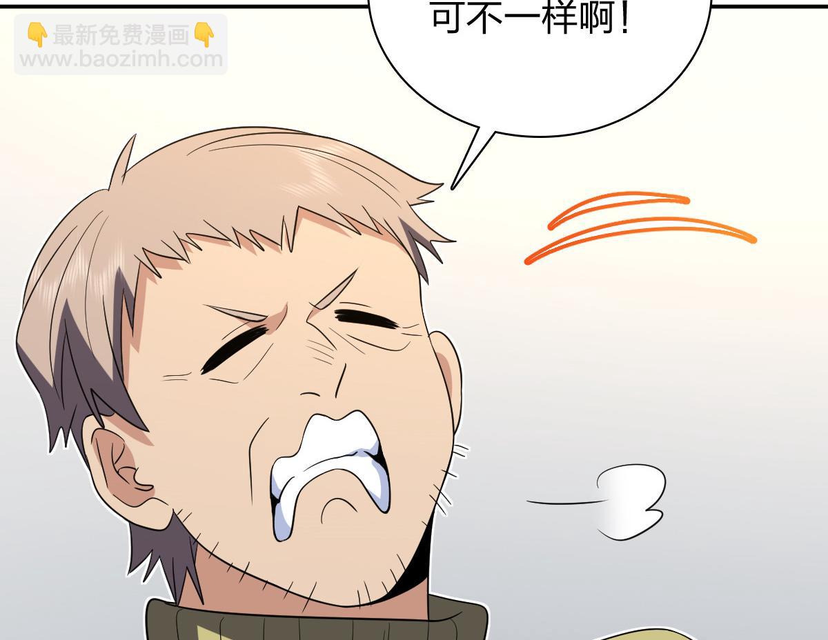 🍘我家老婆来自一千年前 331 第13页