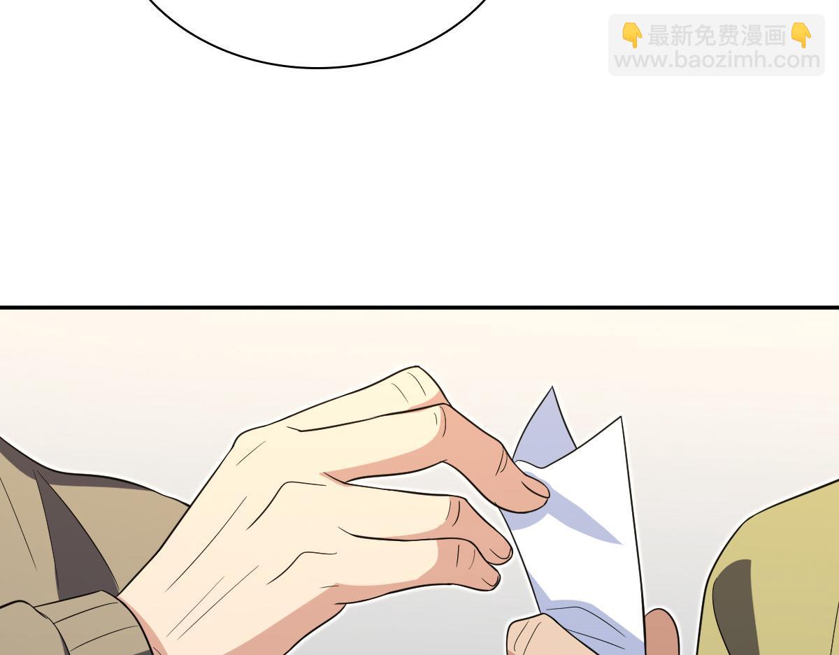 🍘我家老婆来自一千年前 331 第25页