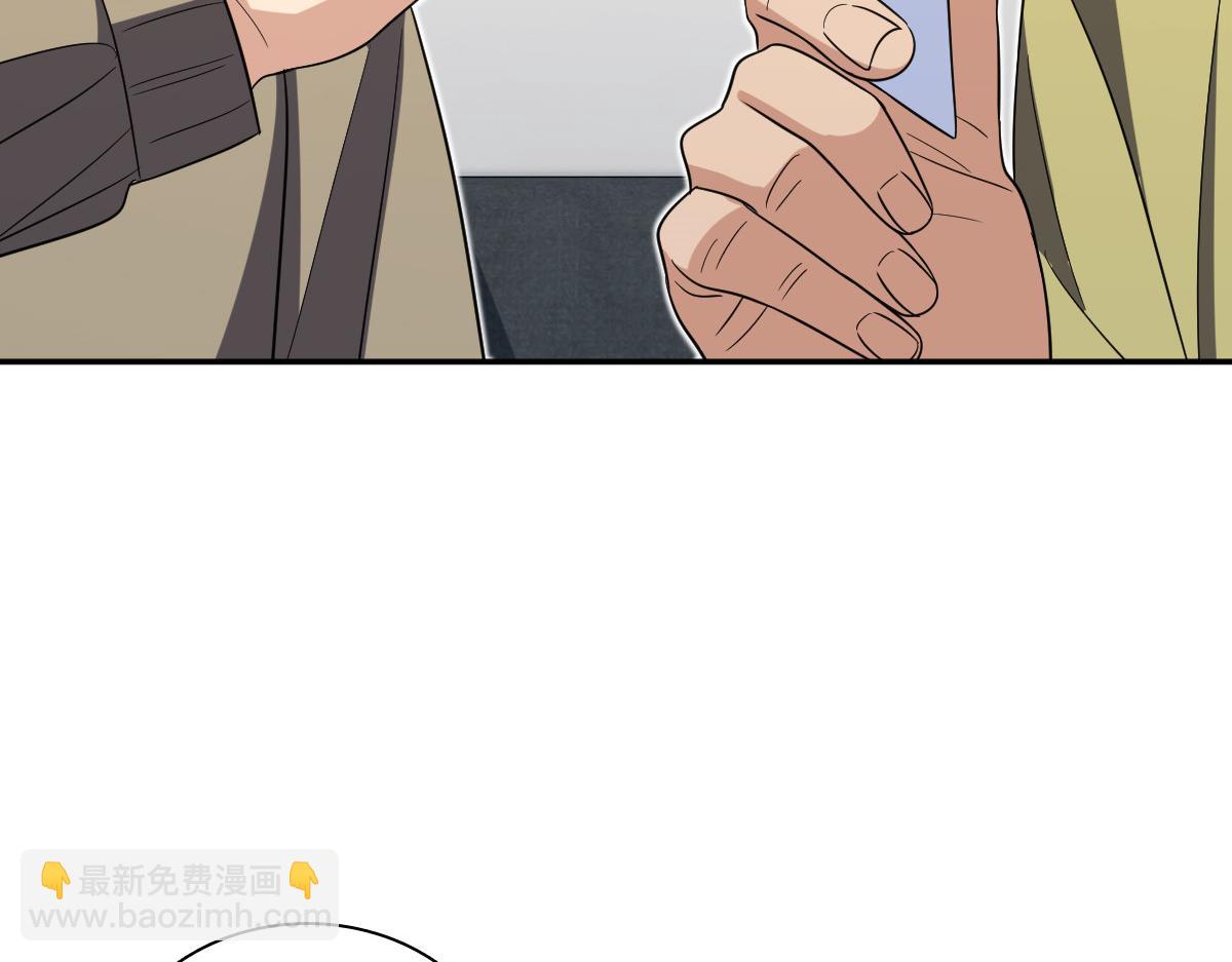 🍘我家老婆来自一千年前 331 第26页