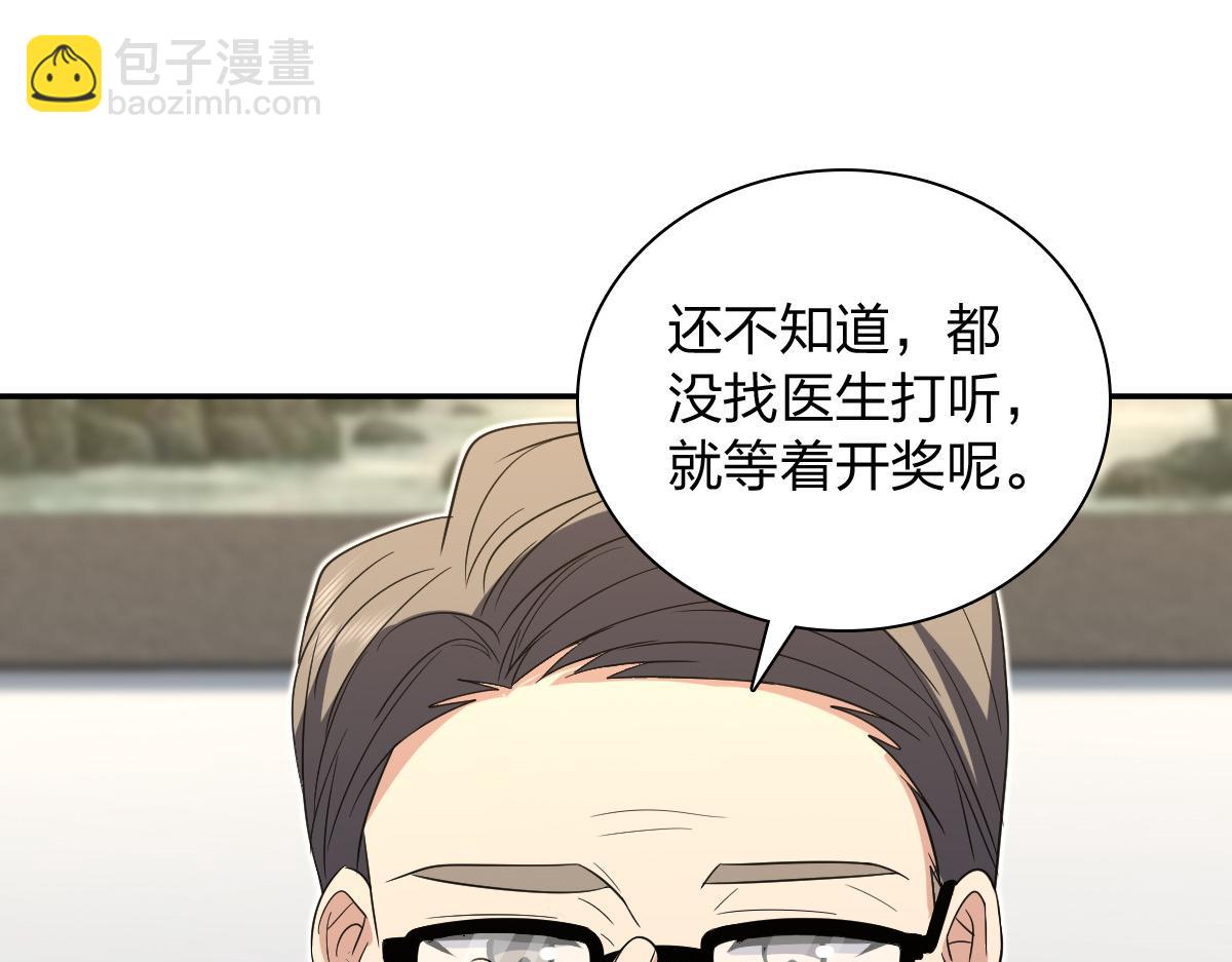 🍘我家老婆来自一千年前 331 第31页