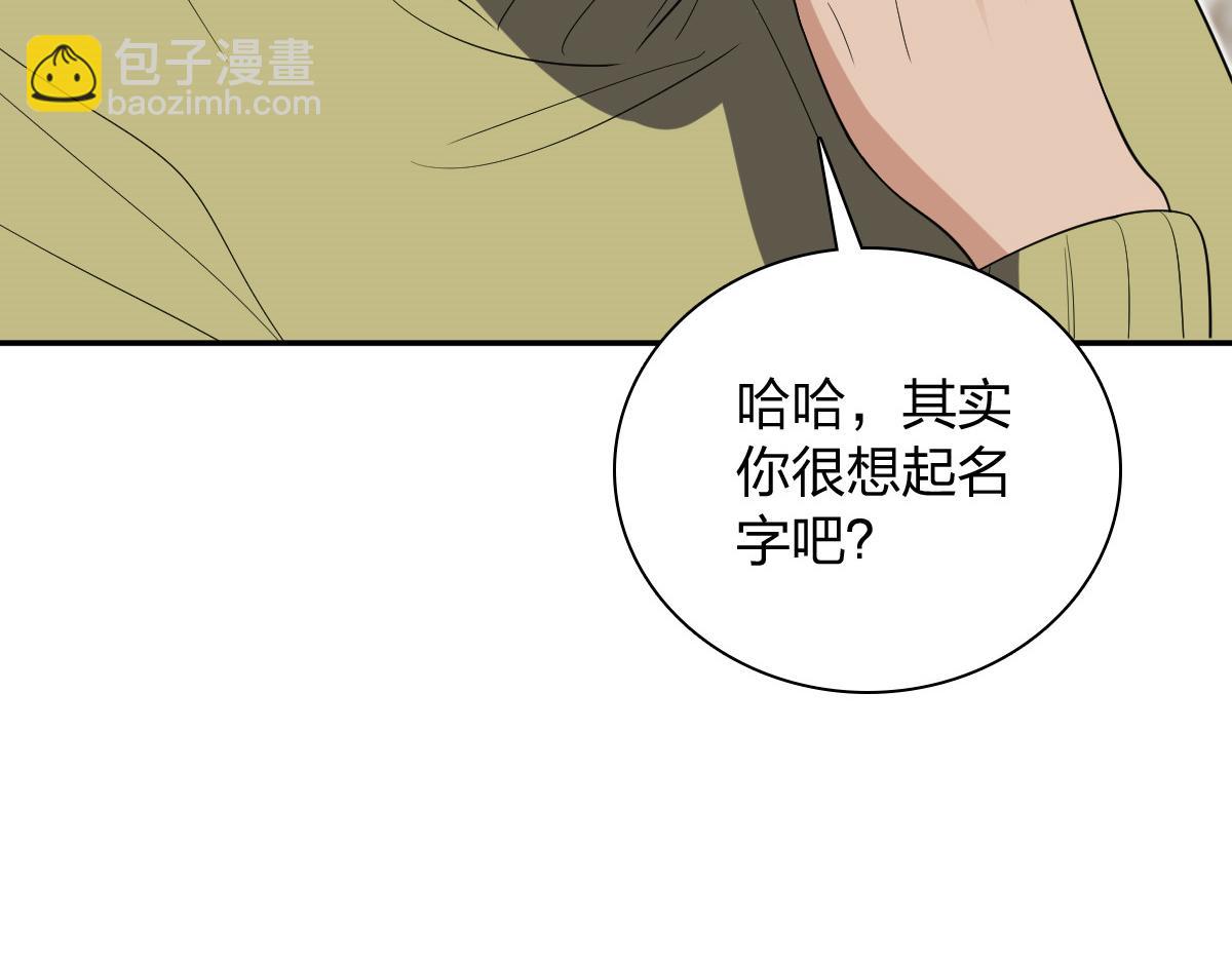 🍘我家老婆来自一千年前 331 第36页