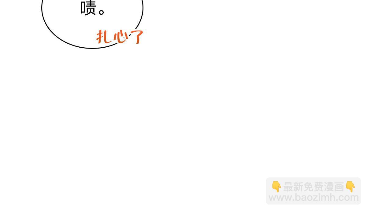 🍘我家老婆来自一千年前 331 第47页