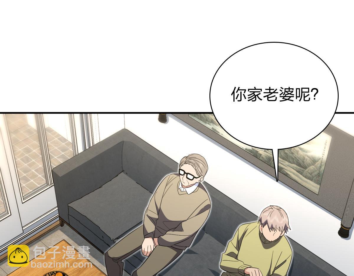 🍘我家老婆来自一千年前 331 第48页