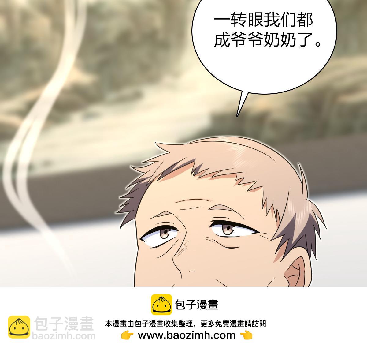 🍘我家老婆来自一千年前 331 第50页