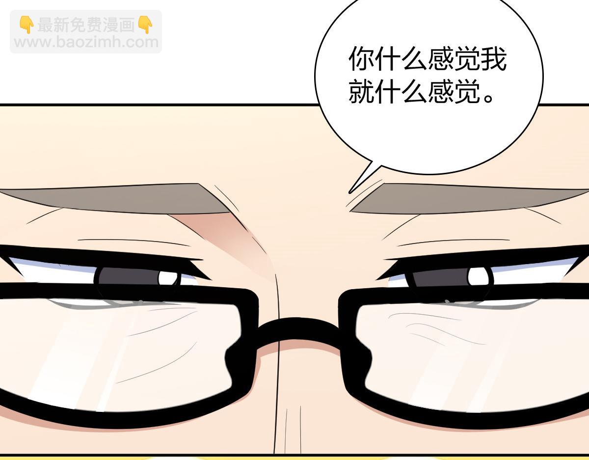 🍘我家老婆来自一千年前 331 第8页