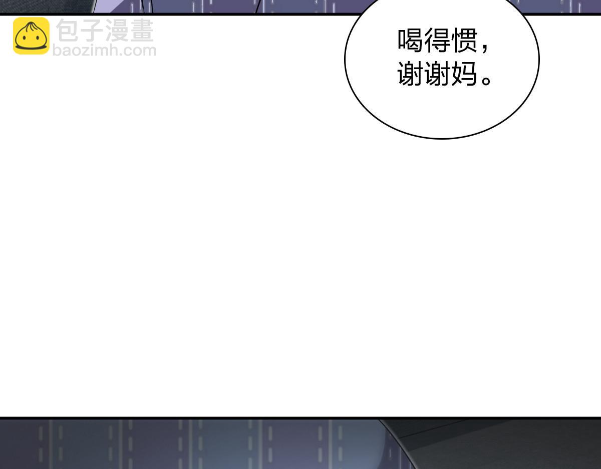🍘我家老婆来自一千年前 333 第12页