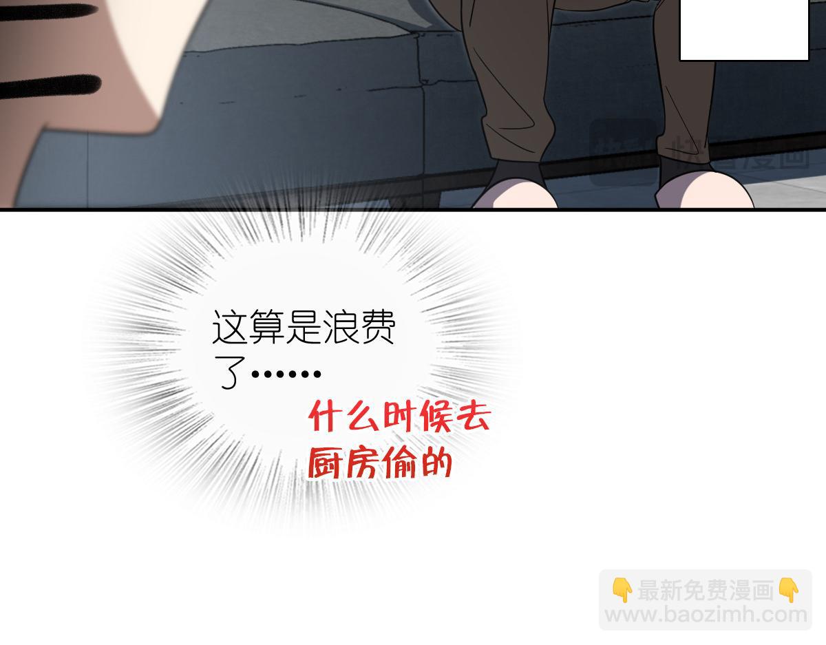 🍘我家老婆来自一千年前 333 第19页