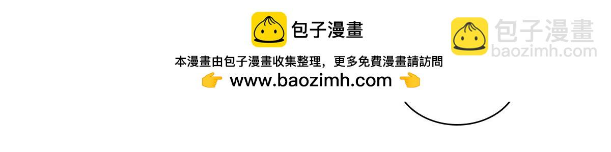🍘我家老婆来自一千年前 333 第23页
