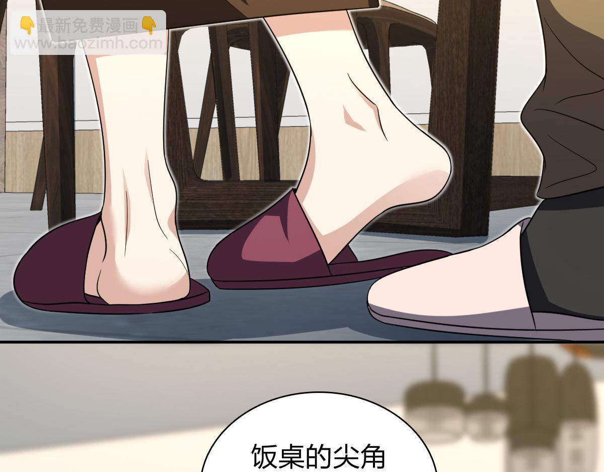 🍘我家老婆来自一千年前 333 第25页