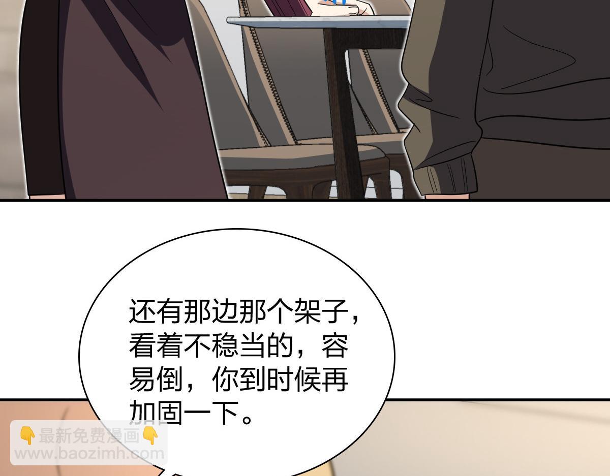 🍘我家老婆来自一千年前 333 第28页