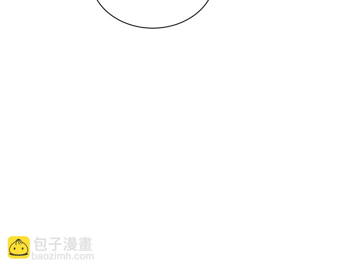🍘我家老婆来自一千年前 333 第47页