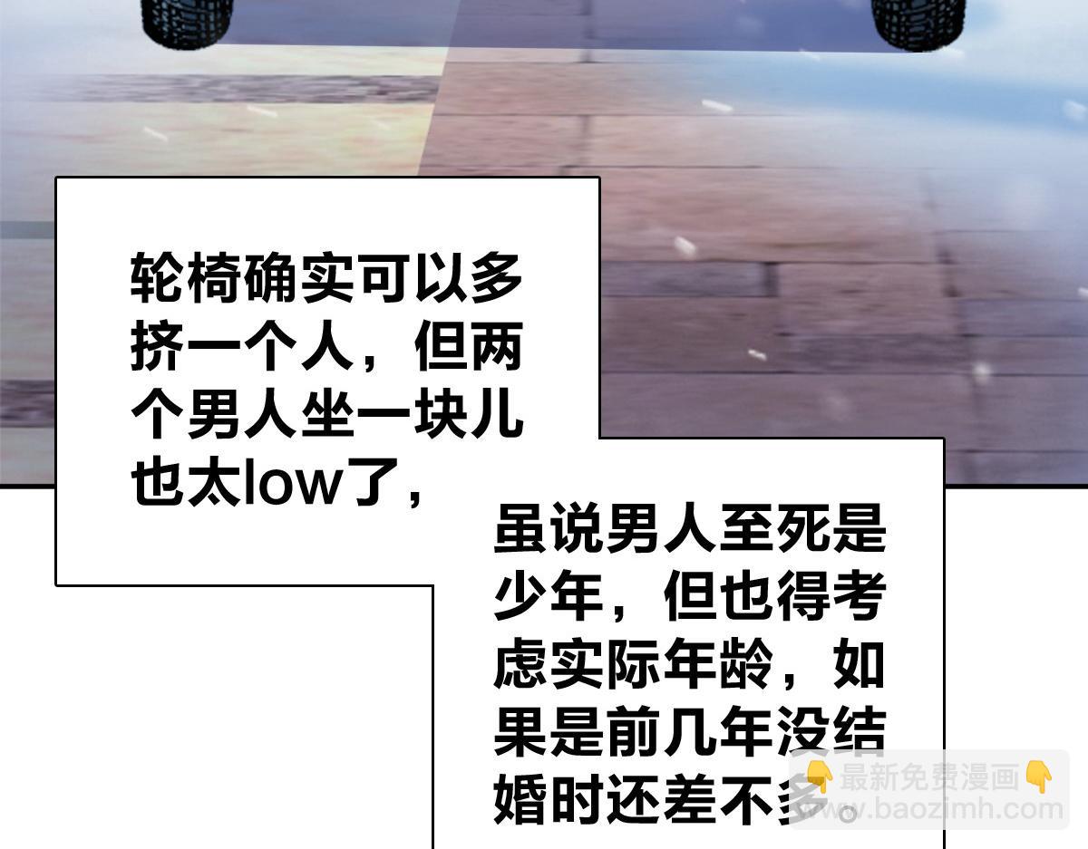 🍘我家老婆来自一千年前 335 第10页