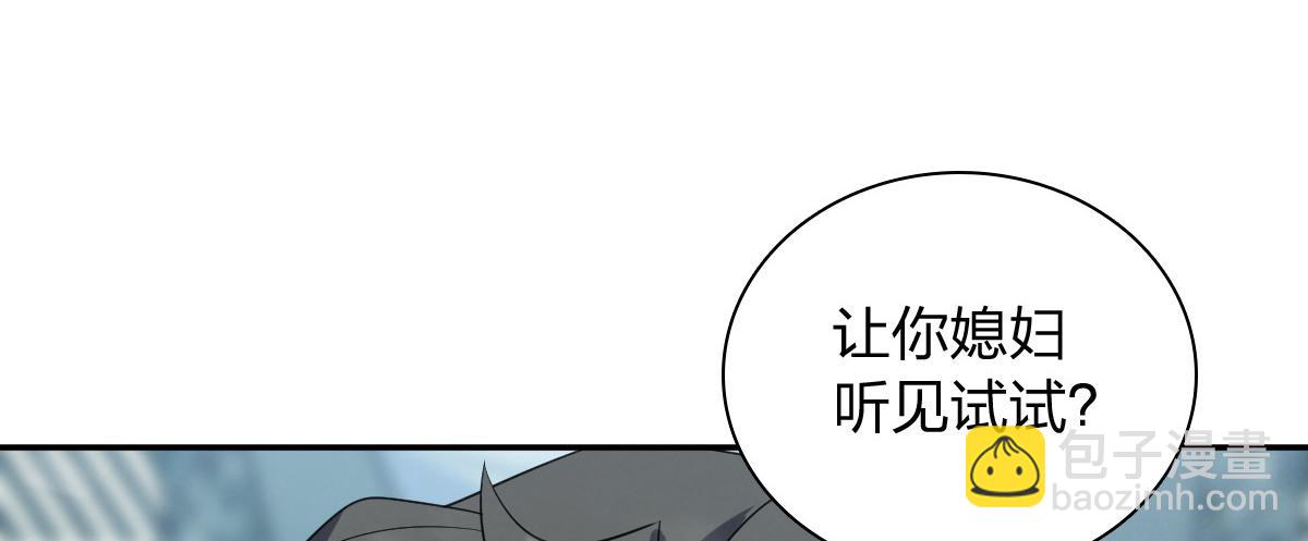 🍘我家老婆来自一千年前 335 第14页
