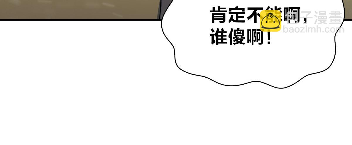 🍘我家老婆来自一千年前 335 第17页